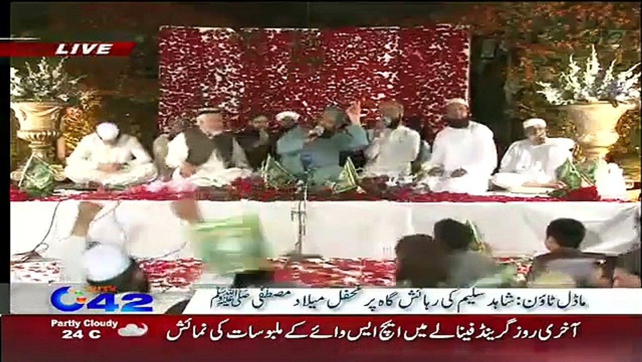 Muhammad Owais Raza Qadri Sb