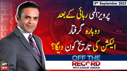Off The Record | Kashif Abbasi | ARY News | 5th September 2023
