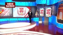 Lakh Take Ki Baat : संविधान से इंडिया शब्द हटाने पर देश में बहस