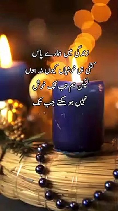 Zindgi mein hamare pass