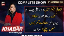 KHABAR Meher Bokhari Kay Saath | ARY News | 5th September 2023