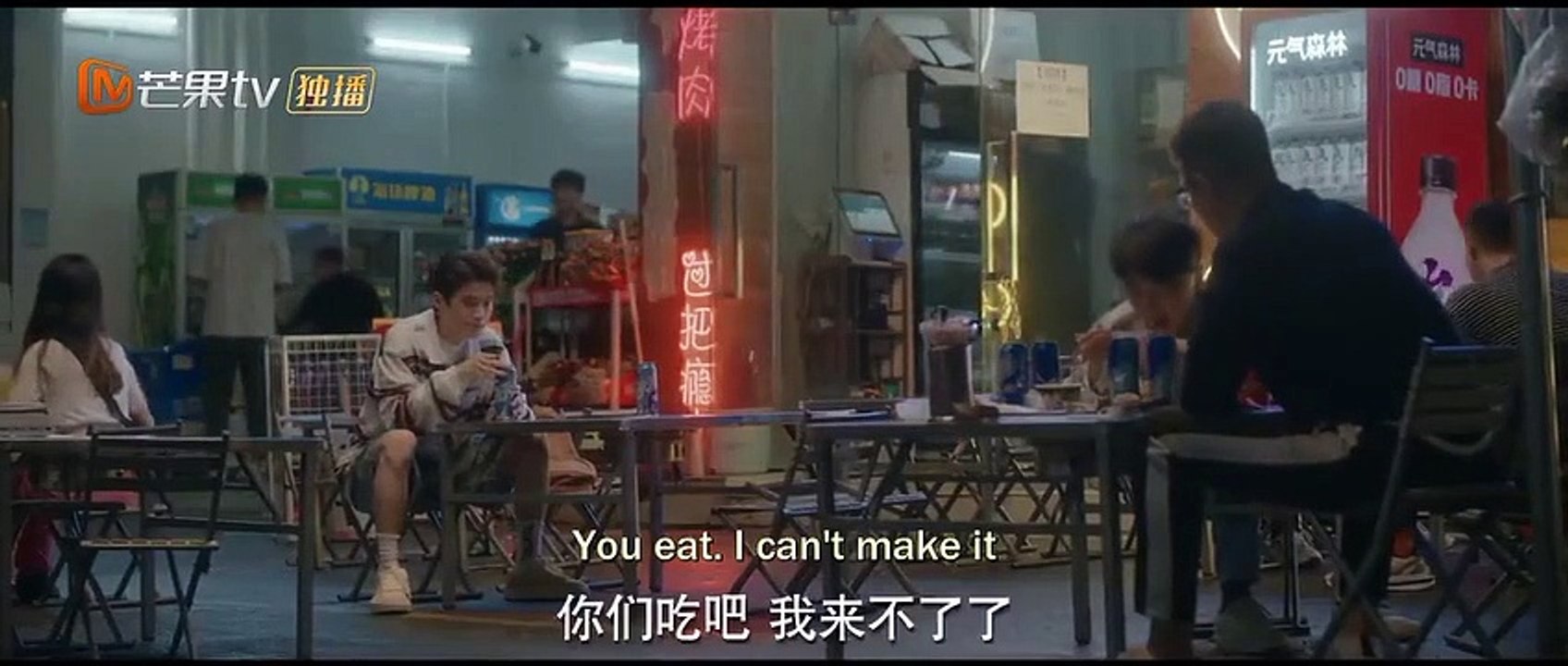 (ENG) You Are My Desire (2023) Ep 30 EngSub