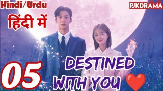 Destined With You (Episode-5) Urdu/Hindi Dubbed Eng-Sub | किस्मत से जुड़ #1080p #kpop #Kdrama #PJKdrama