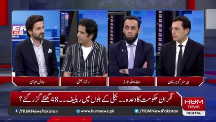 Irshad Bhatti leaves Atta Tarar speechless