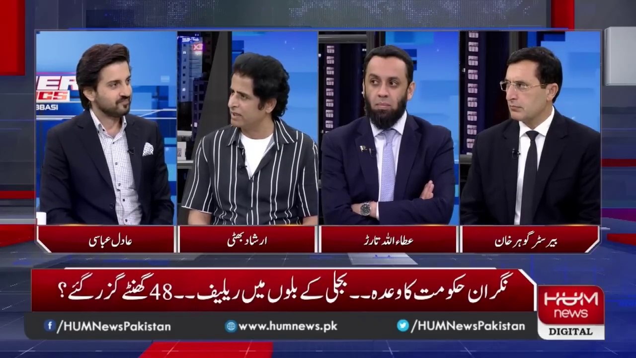 Irshad Bhatti leaves Atta Tarar speechless