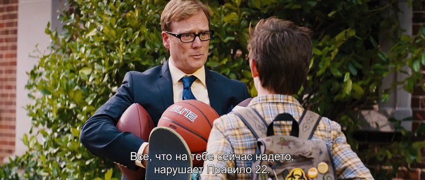 La 6ème, la pire année de ma vie Bande-annonce (RU)
