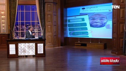 أول تعليق من الديهي على دعوة  الداعية أمير منير لـ عمرة البدل: ده تهريج ونصـ ـب باسم الدين