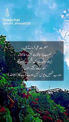 Hazrat Ail (R.A) nice beautiful message from All people