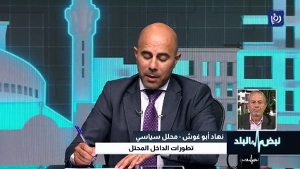 تطورات الداخل المحتل
