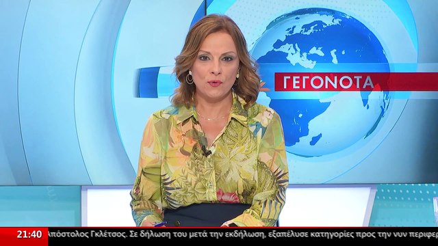 Η Υποψήφια δημοτική σύμβουλος με τον Πανουργιά Παπαϊωάννου, Βάνια Τσιαγκούδη στο Star