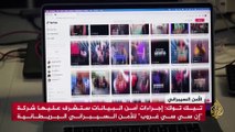 تيك توك.. هل ينجح في الحفاظ على خصوصية البيانات؟