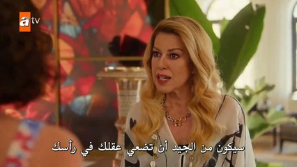 مسلسل الياقوت الحلقة 1 القسم الثاني