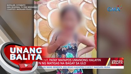 Grade 2 student, patay matapos umanong hlayin at hampasin ng matigas na bagay sa ulo | UB