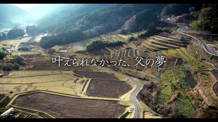 My Father's Tracks | movie | 2021 | Official Trailer