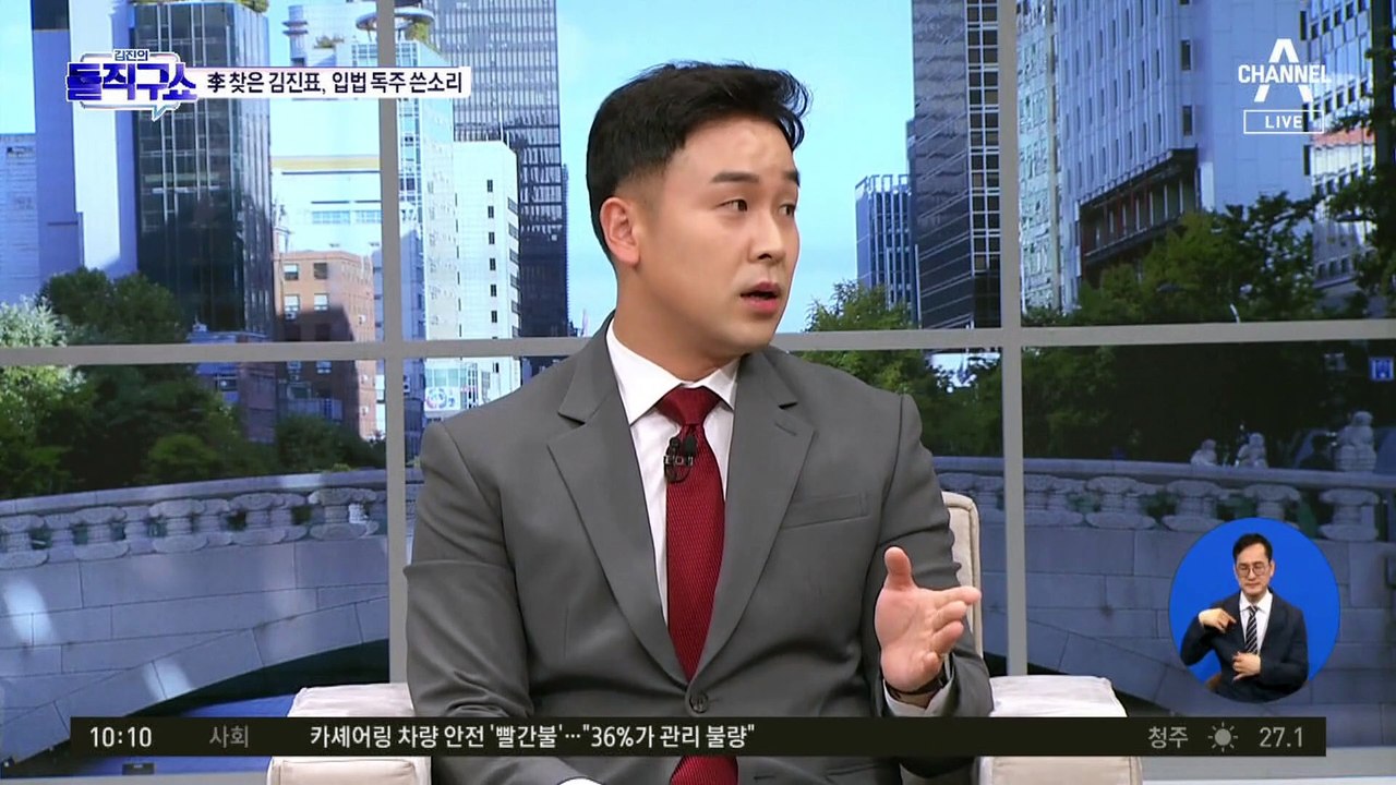 ‘단식’ 이재명 만난 김진표 “서로 존중해야” 쓴소리