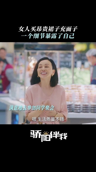 Xiao Zhan's "Sunshine By My Side" 《骄阳伴我》 clip
