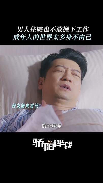 Xiao Zhan's "Sunshine By My Side" 《骄阳伴我》 clip