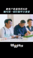 Xiao Zhan's "Sunshine By My Side" 《骄阳伴我》 clip