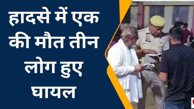 इटावा: बस और ऑटो की भीषण भिड़ंत, एक की मौत तीन घायल