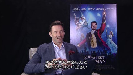 映画『グレイテスト・ショーマン』