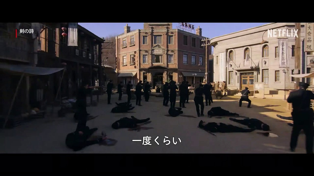 『剣の詩』