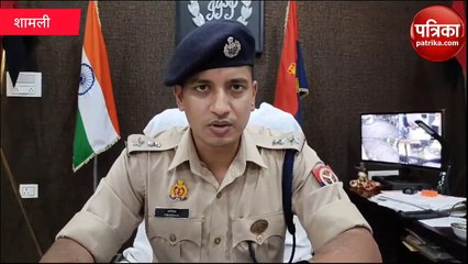 Shamli: विधवा भाभी को पाने के लिए कर दिया पत्नी का कत्ल