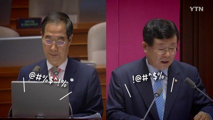 [영상] 참새! 짹짹!...유치원 수준 국회? / YTN