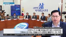 김만배 ‘허위 인터뷰’ 의혹에…유동규 “요구하지 않았는데 할 이유 있겠나”