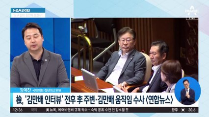 한동훈 “선거공작, 처벌 안 받으니 ‘남는 장사’”