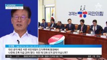 김만배 ‘허위 인터뷰’ 의혹에…이재명 “적반하장”