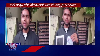 Phones Robbery At Chilakalaguda Police Station _ Hyderabad _ V6 News