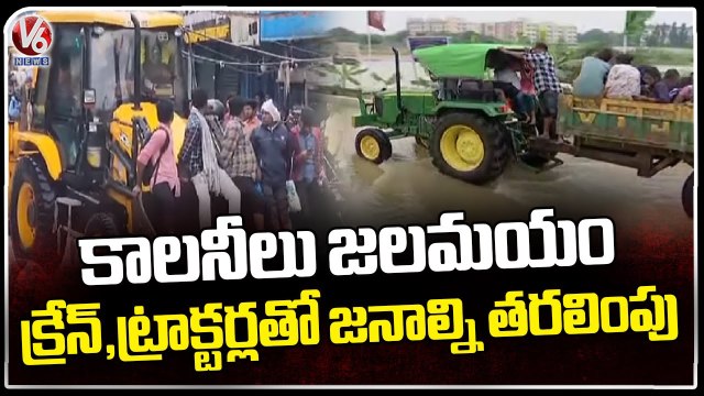 Hyderabad Rain Updates _ Heavy Rain Lashes And Floods In The City _ V6 News