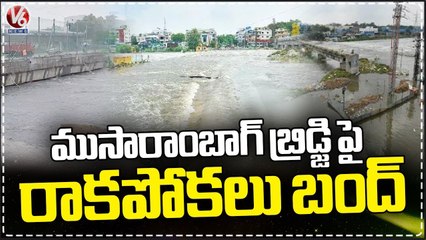 Heavy Flood To Musi River , Transportation Blocked On Moosarambagh Bridge _ Hyderabad _ V6 News