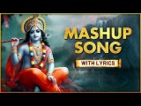 Shri Krishna Govind Hare Murari | Lord Krishna's Mashup Song | Devotional Song | Rajshri Soul