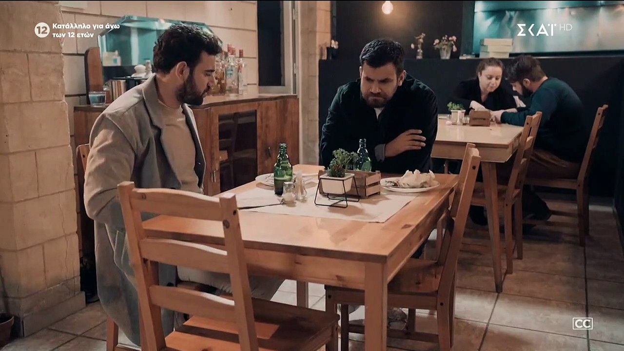 8 Λέξεις (Σ2) - Επεισόδιο 180 (09-03-2021)