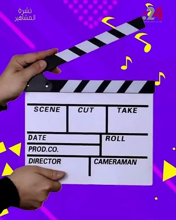 حقيقة القائمة المتداولة حول أجور فناني مصر وصناع الدراما