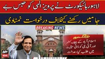 LHC hears Pervaiz Elahi's plea against illegal detention