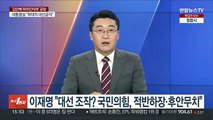 [속보] 윤대통령, 북러 겨냥…