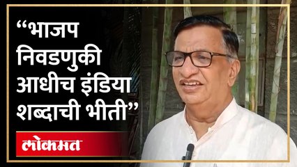 इंडिया आणि भारत वादावरुन बाळासाहेब थोरातांची भाजपवर टीका | Balasaheb Thorat on India Name | HA4