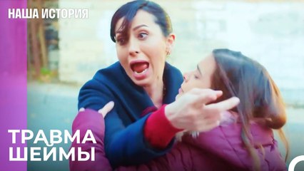 Добро пожаловать новая травма - Наша история 36 Серия