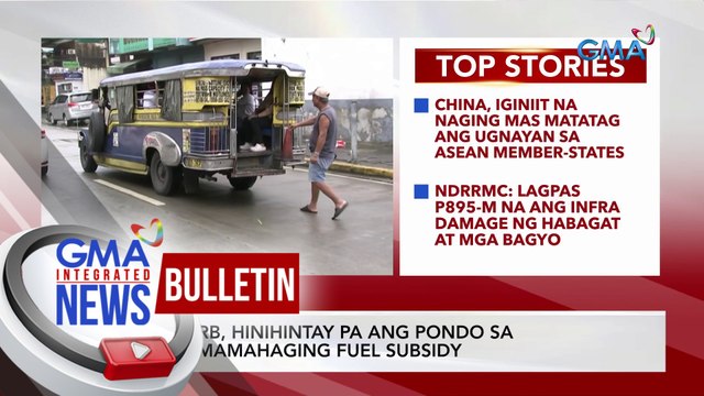 LTFRB, hinihintay pa ang pondo sa ipamamahaging fuel subsidy | GMA Integrated News Bulletin