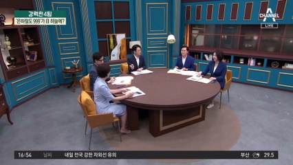 ‘은하철도 999’가 日 하늘에?…밤하늘에 포착된 위성들