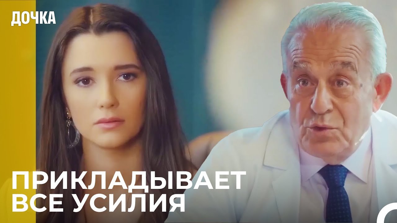 Джандан, прикладывает все усилия для лечения Ой...