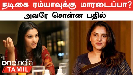 Divya Spandana எங்கே இருக்கிறார்? | மாரடைப்பால் மரணம் என பரவிய வதந்திக்கு பதில்