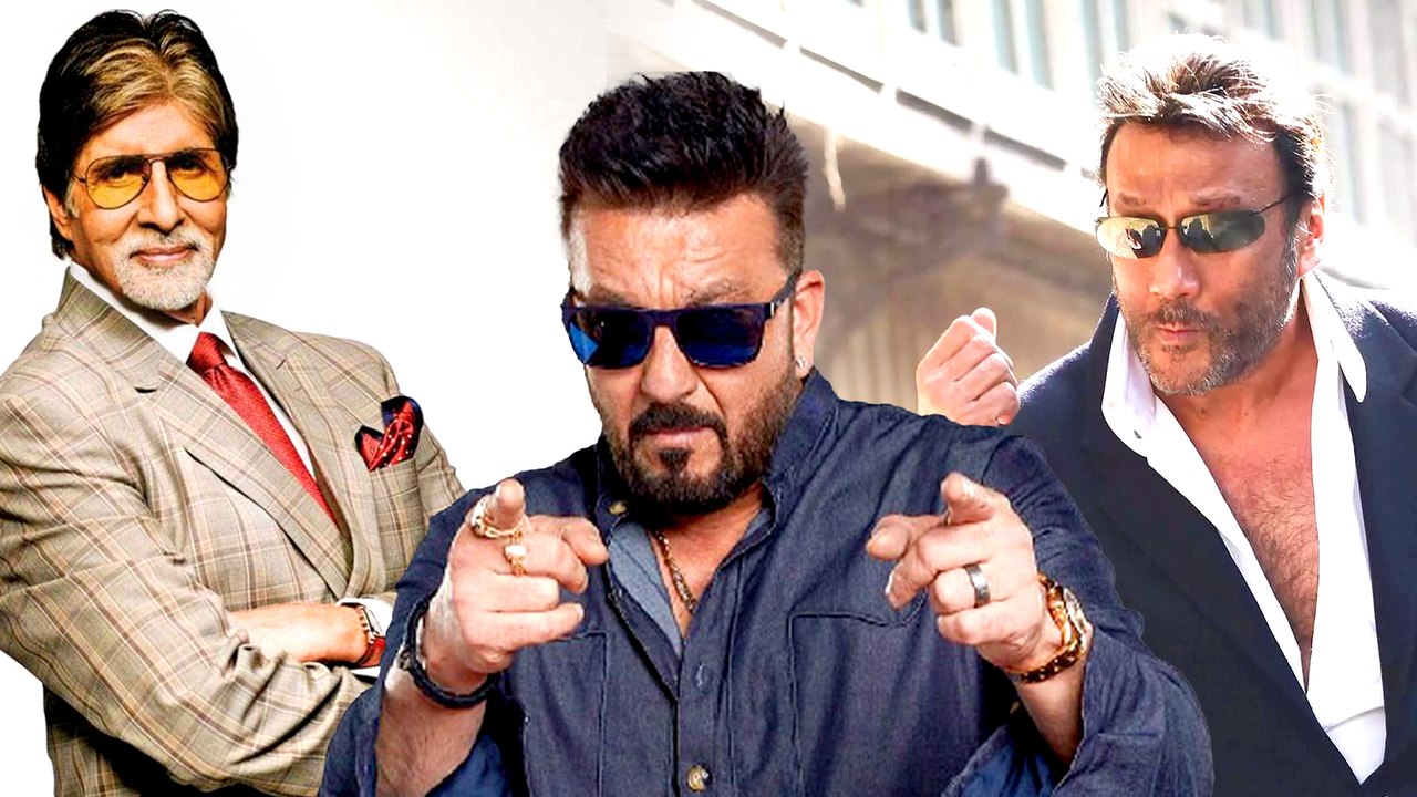Sanjay Dutt, Amitabh Bachchan और Jackie Shroff...