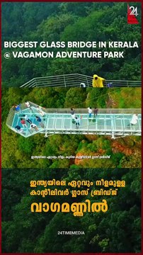 VAGAMON Cantilever bridge GLASS BRIDGE KERALA