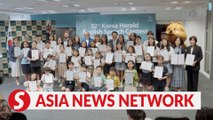 The Korea Herald | Recap of  52nd English speech contest award ceremony