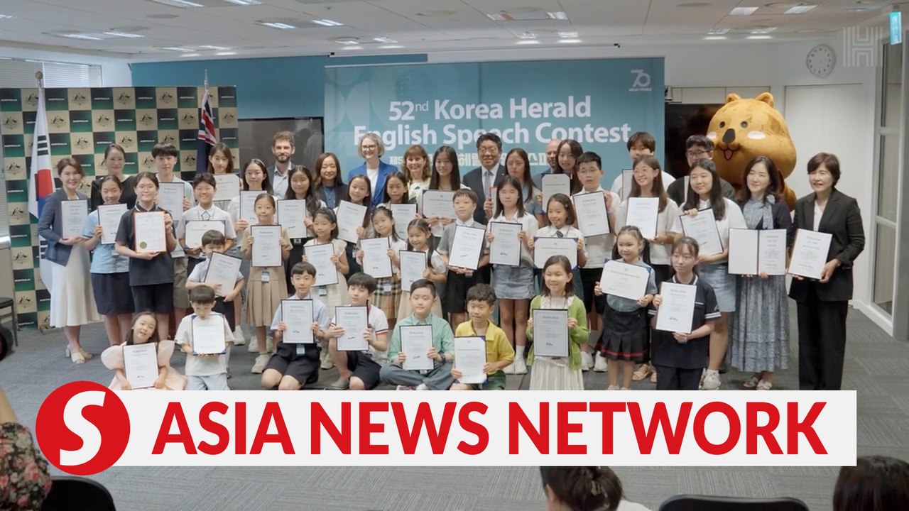 The Korea Herald | Recap of  52nd English speech contest award ceremony