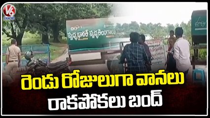 Transportation Blocked Due To Huge Floods From Two Days Continuous | V6 News