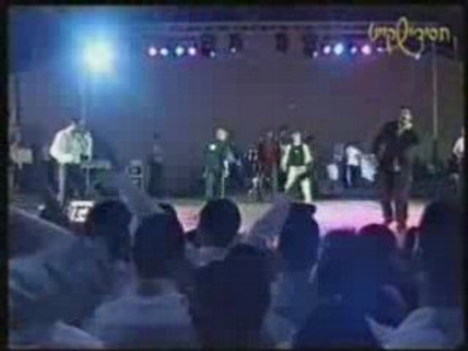 Kinderlakh Itsik Eshel Sharel & Avraham Moyal